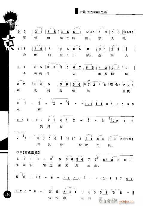 ����݋201-220(�������V)10