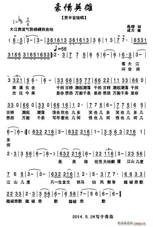 ����Ӣ�� ���� ǧ��Ӣ�ۺ���·(ʮ�ּ�����)1