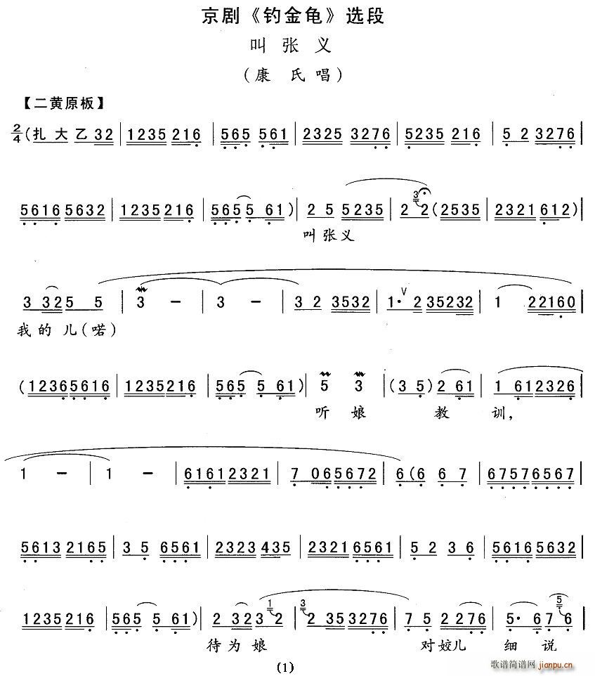 �Џ��x(���ָ��V)1