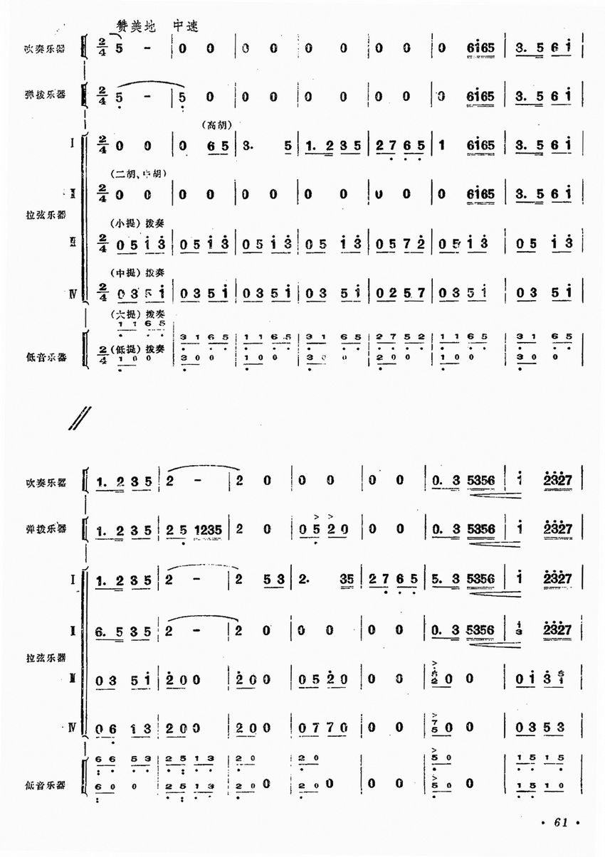 ɽ�l����2(���V)1