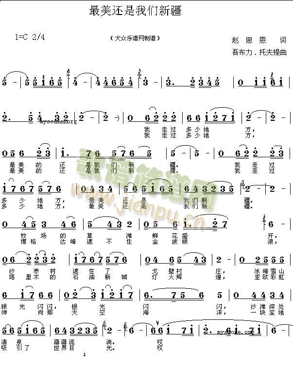 ����߀���҂��½�(���ָ��V)1