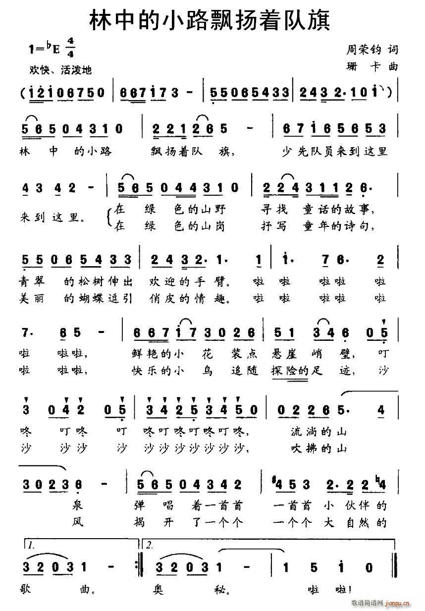 ���е�С·�h�P��(zh��)���(ʮ�ּ�����)1