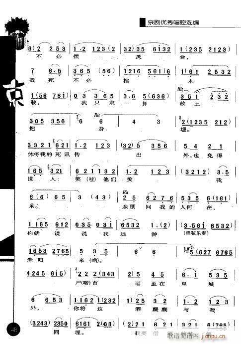 ����݋41-60(�������V)8