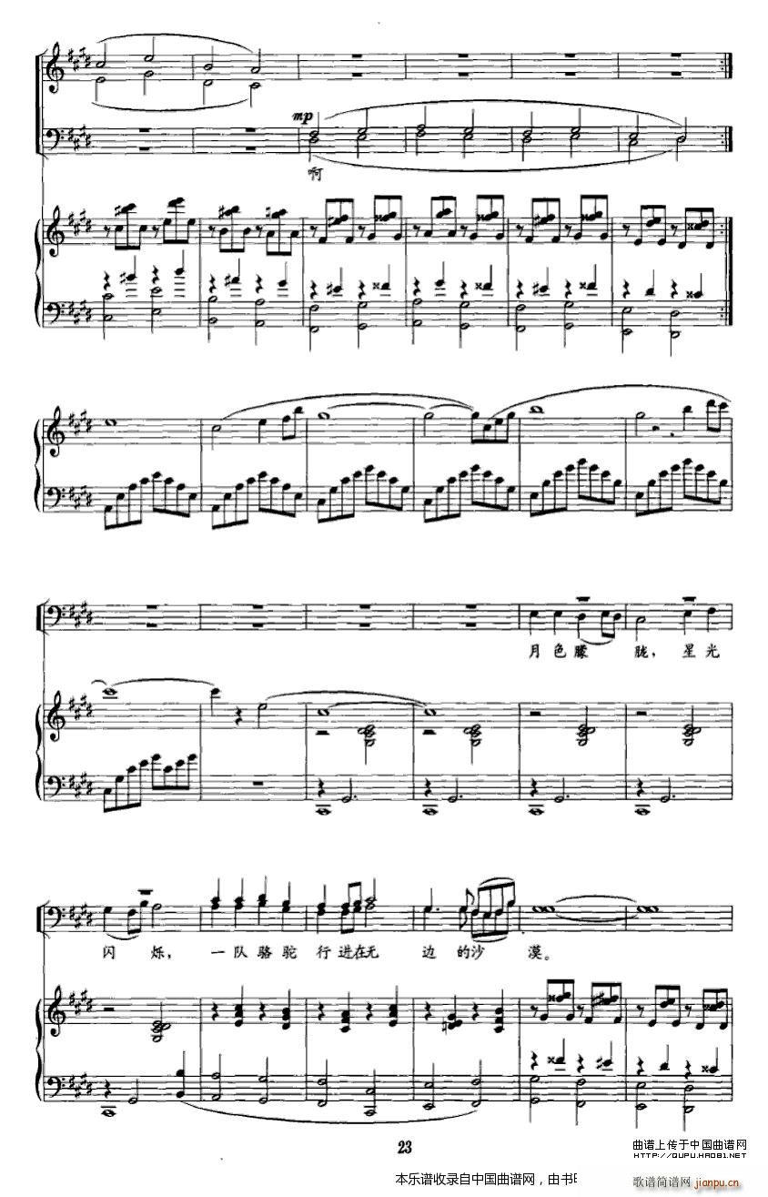 ��Į֮ҹ �ϳ��V(�ϳ��V)6