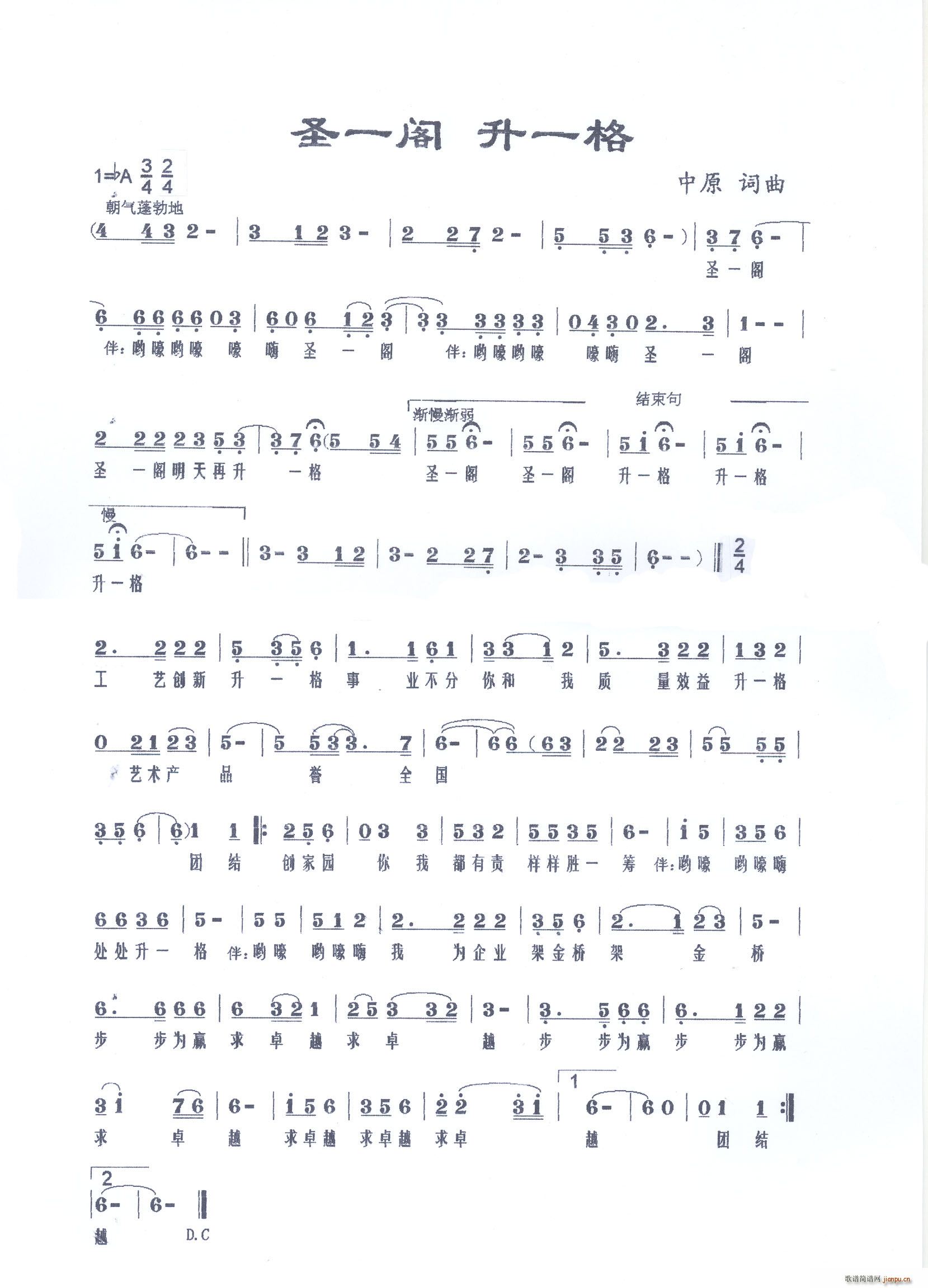 ʥһ�w(���ָ��V)1