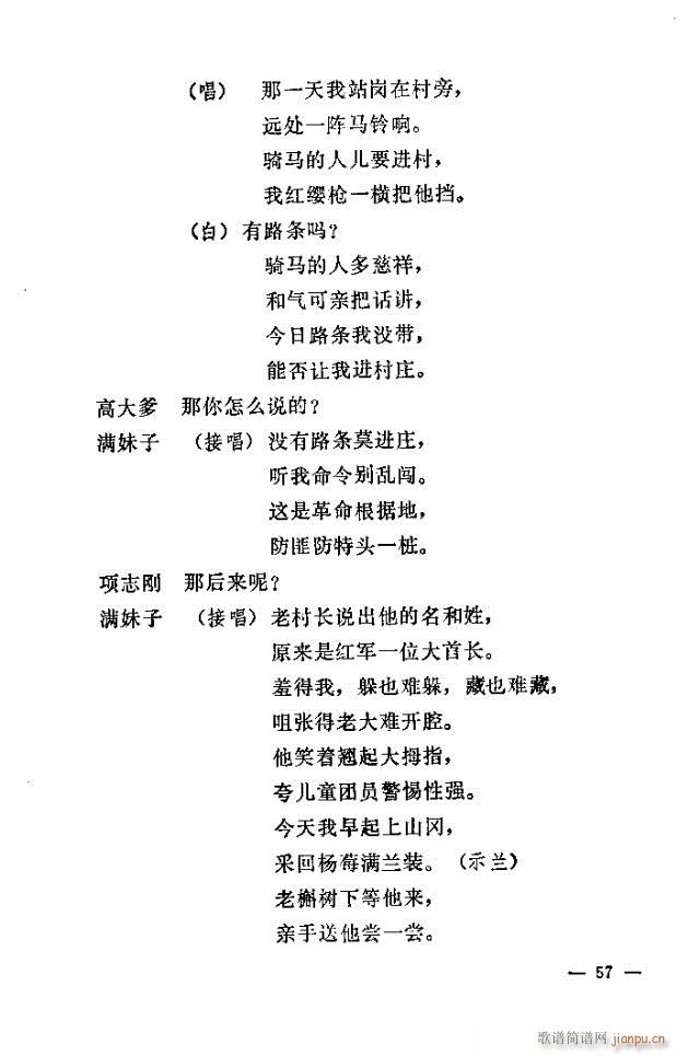 ��ҹ����(���ָ��V)27