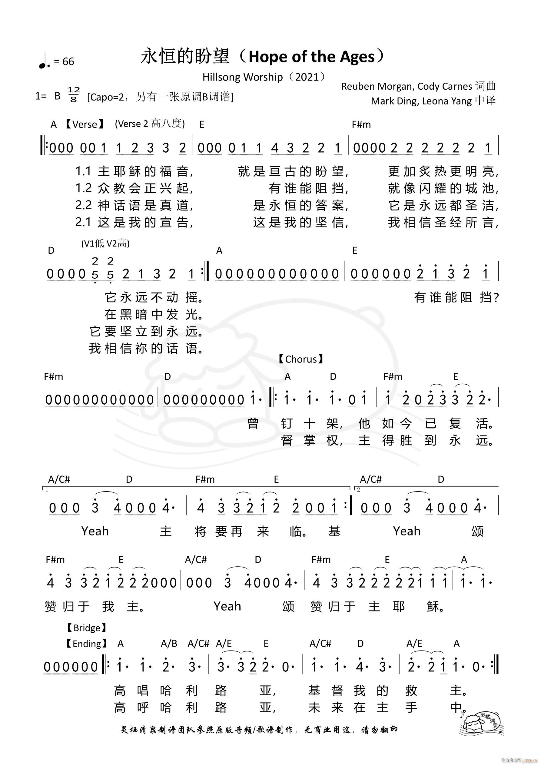 ��������� Hillsong A�{ ��1023��(ʮ�ּ�����)1