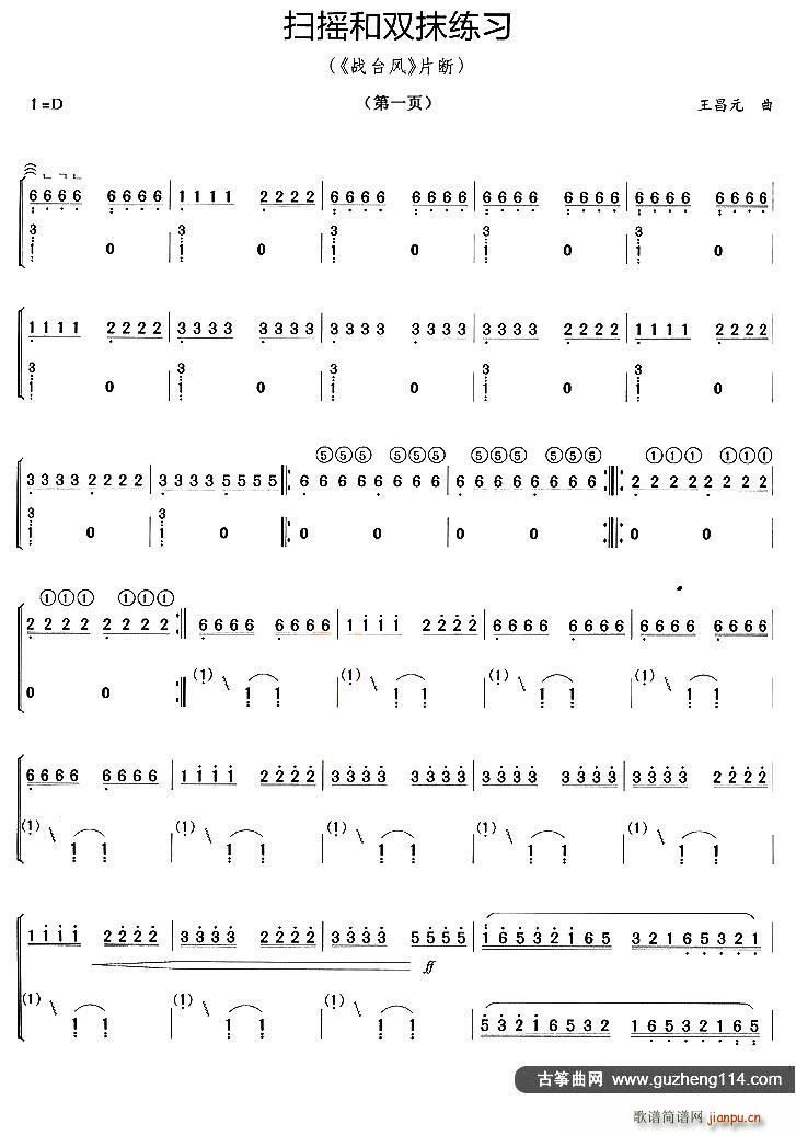 �Ź~�ߓu�c�pĨ���� ���_�L(f��ng)Ƭ��(�Ź~�P���V)1