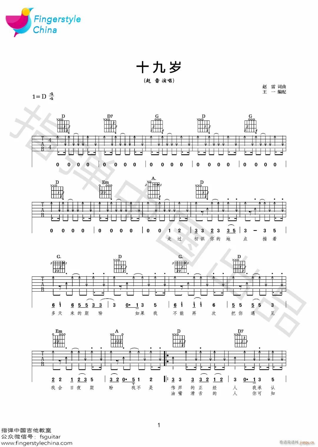 ʮ�Śq D�{ָ��ԭ�澎��(�����V)1