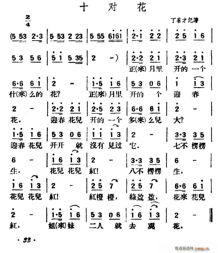 ʮ���� ꃱ�����С��(ʮ�ּ�����)1