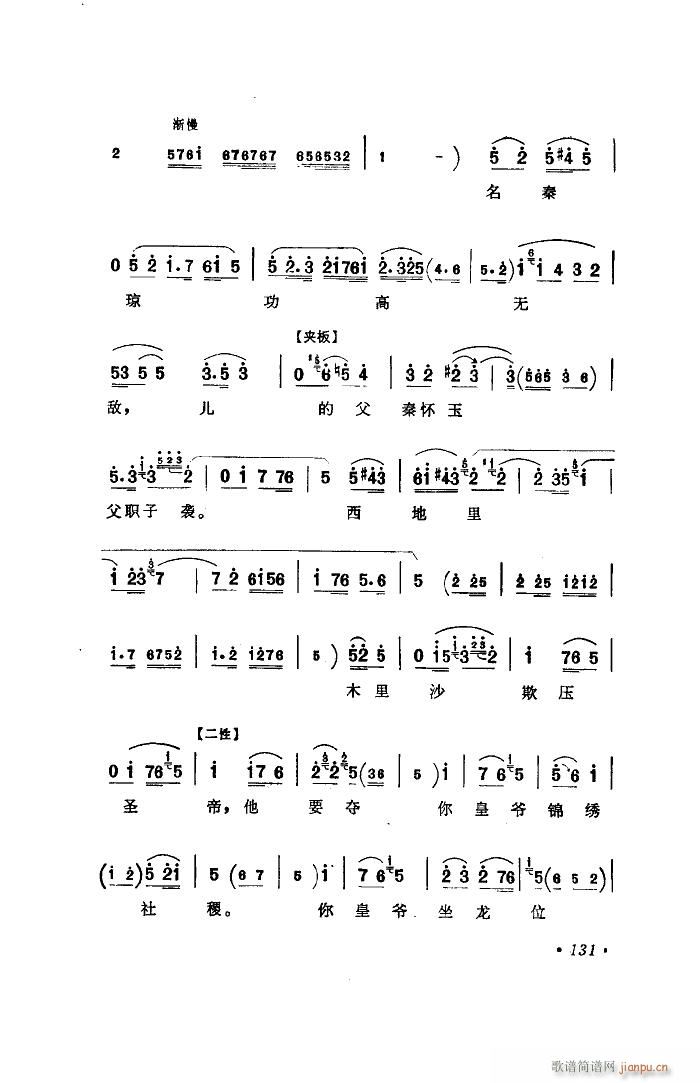 ��ˮ�� �x��(���ָ��V)11