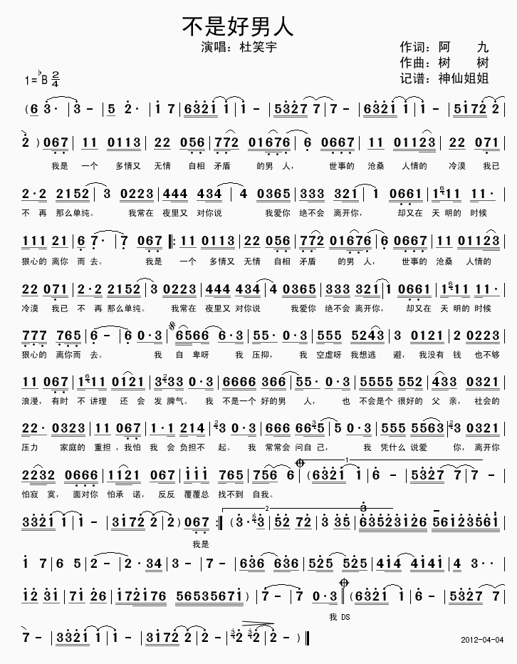 ���Ǻ�����(���ָ��V)1