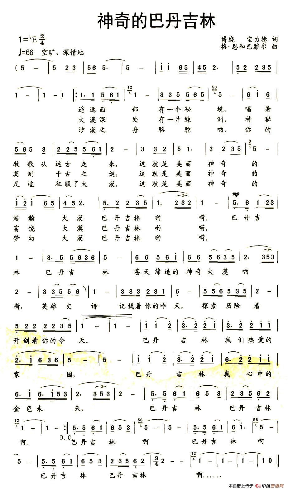 ����İ͵�����(���ָ��V)1