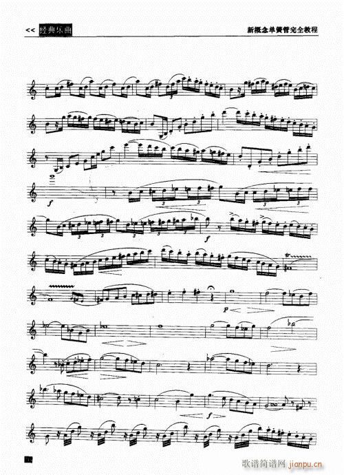 �¸���λɹ���ȫ�̳�201-220(�λɹ��V)14