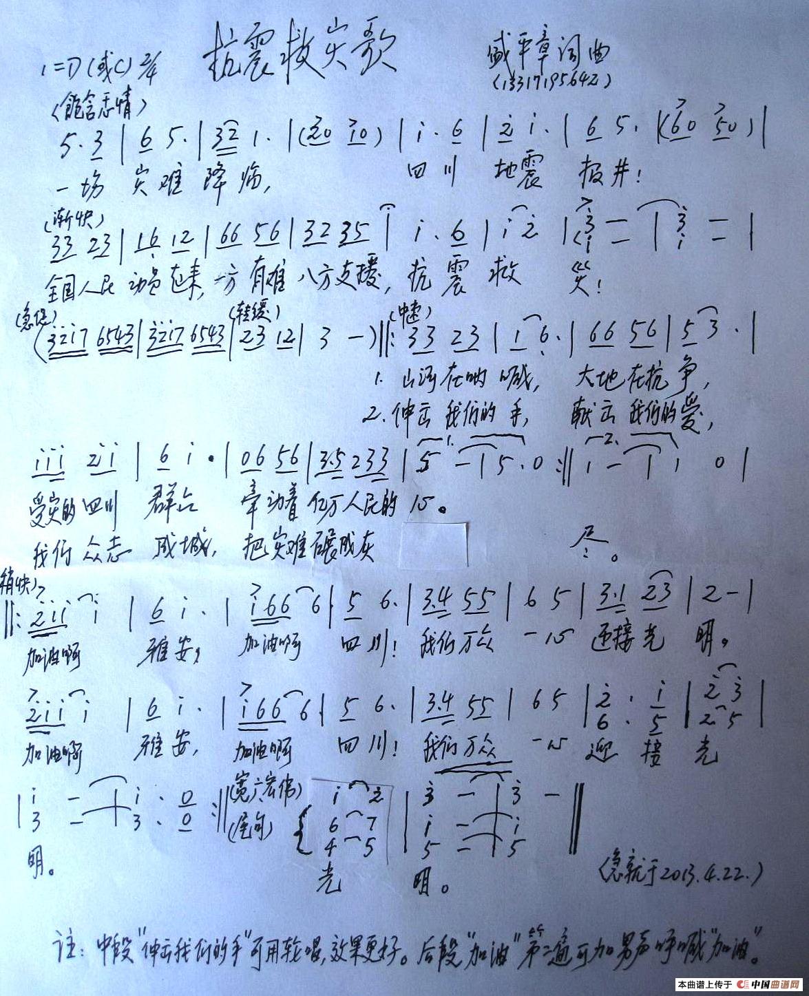 ����Ȟĸ�(���ָ��V)1