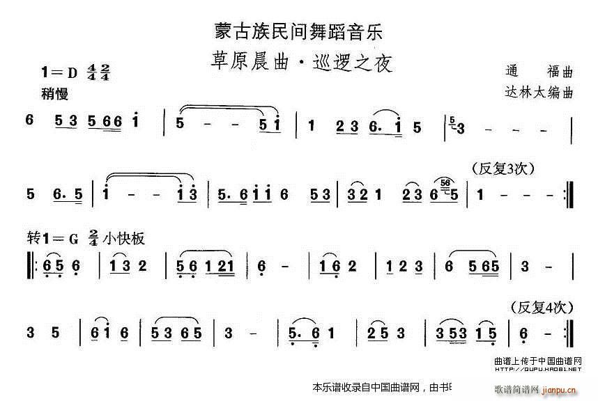 �Ї��������g�����x �� �ɹ����赸 ��ԭ���� Ѳ߉֮ ��(l�� )���V(ʮ�ּ�����)1