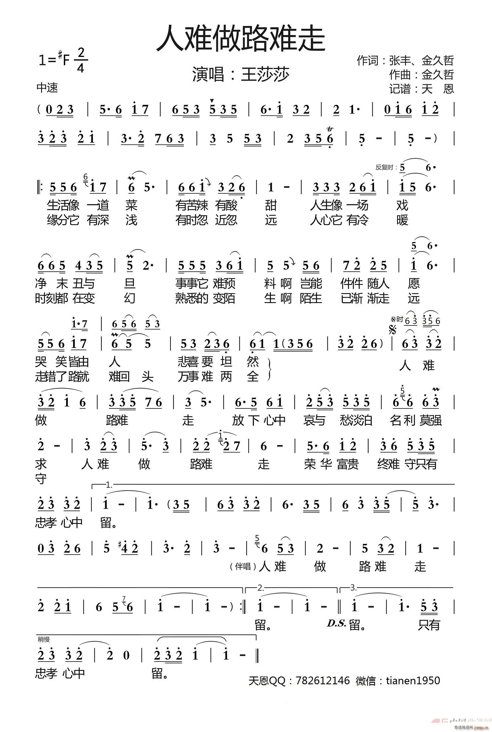 ���y��·�y��(���ָ��V)1