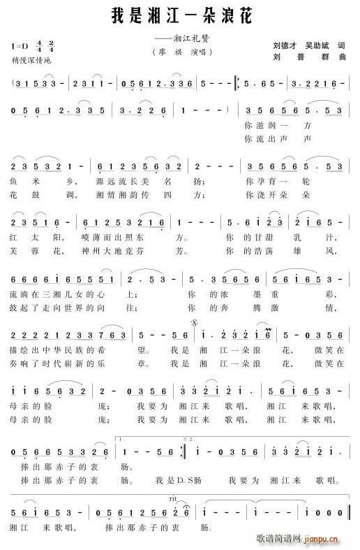 �����潭һ���˻� ���²�(ʮ�ּ�����)1