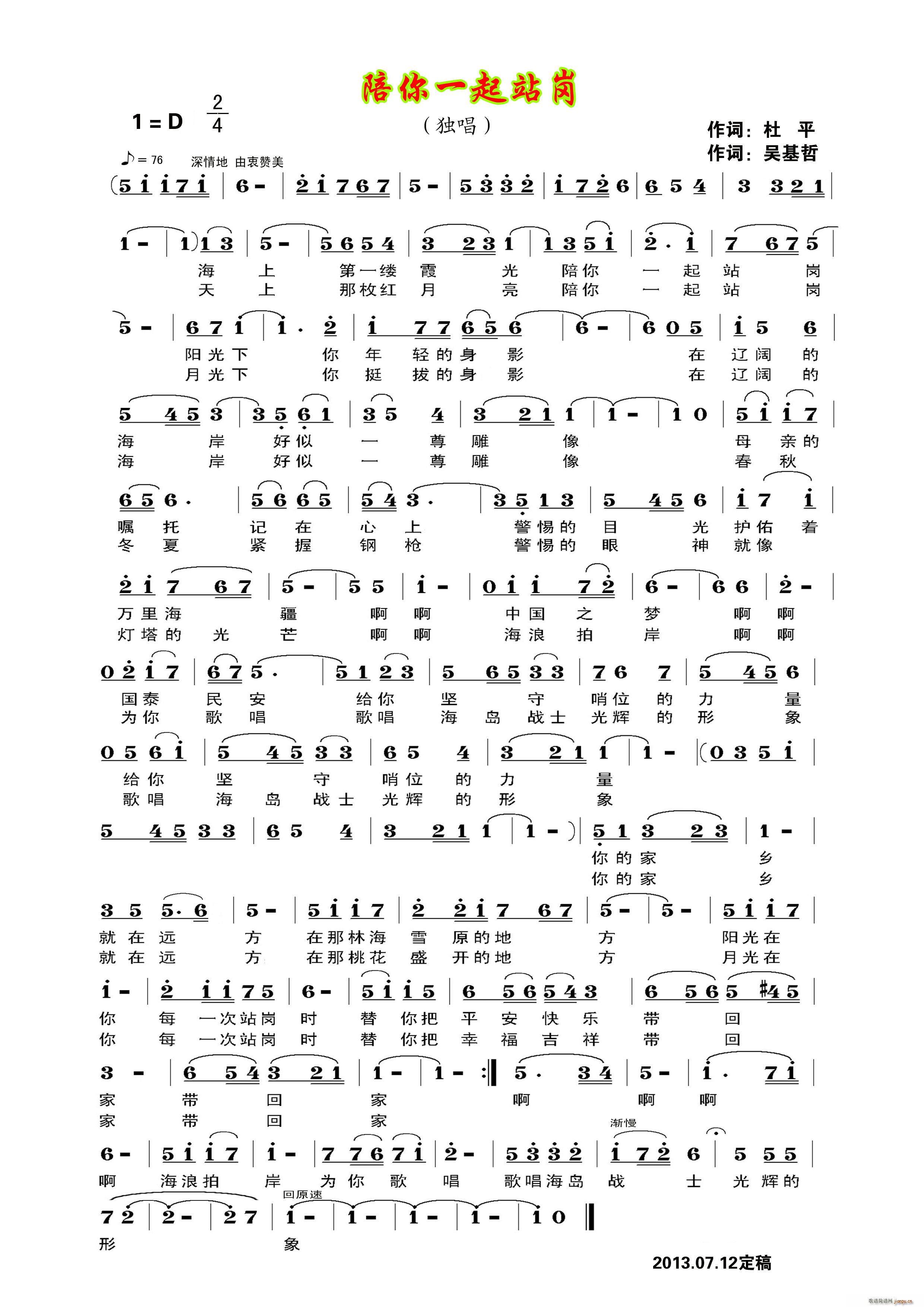 ����һ��վ��(���ָ��V)1