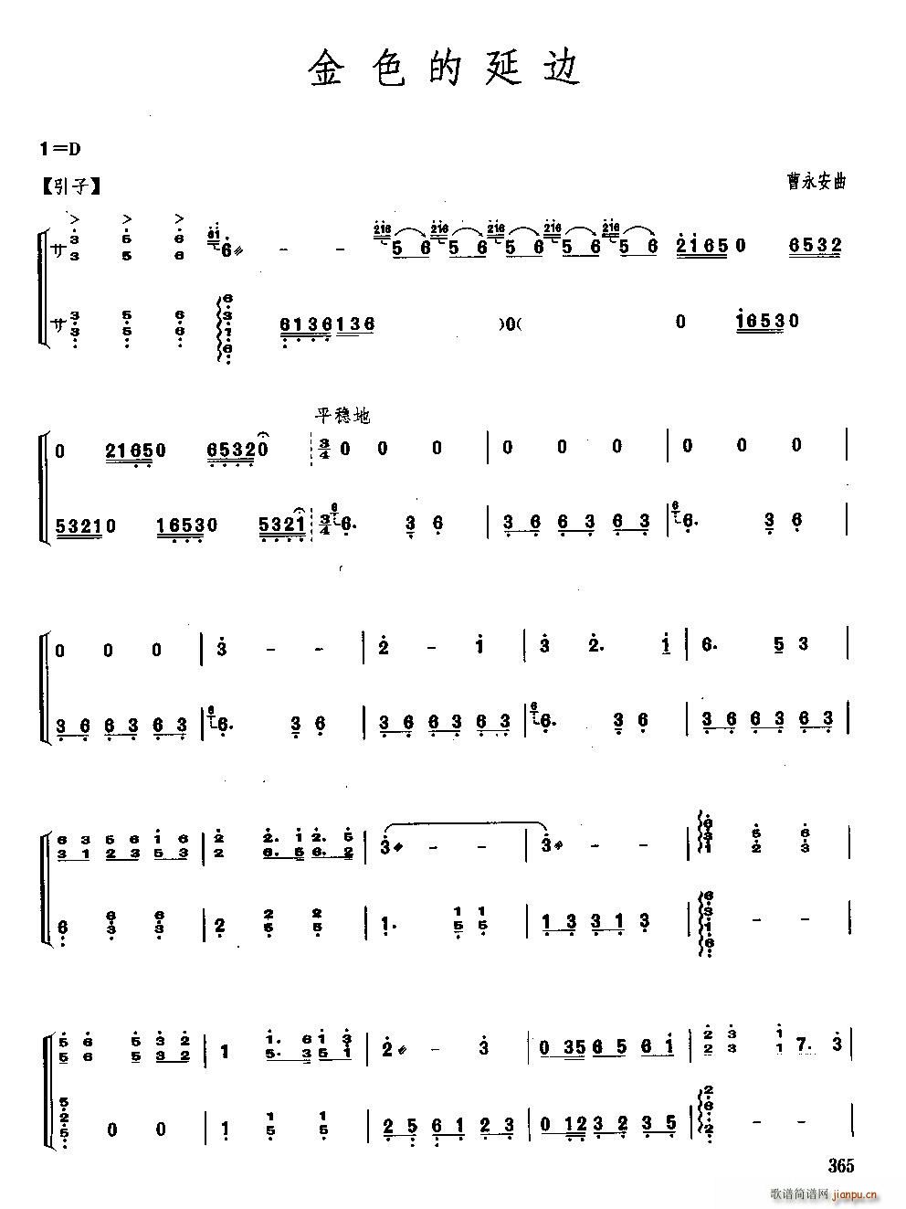 ��ɫ����߅(�Ź~�P���V)1