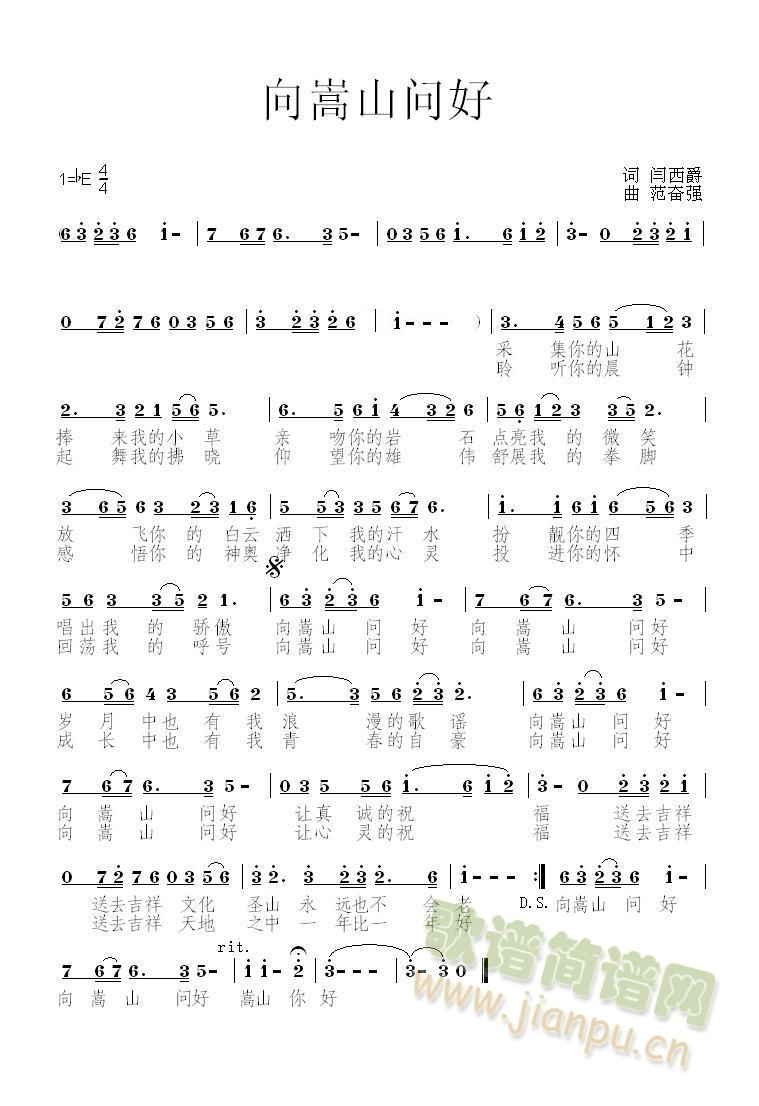 ����ɽ��(w��n)��(���ָ��V)1