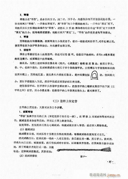 ���ӏ�����21-40(ʮ�ּ�����)7