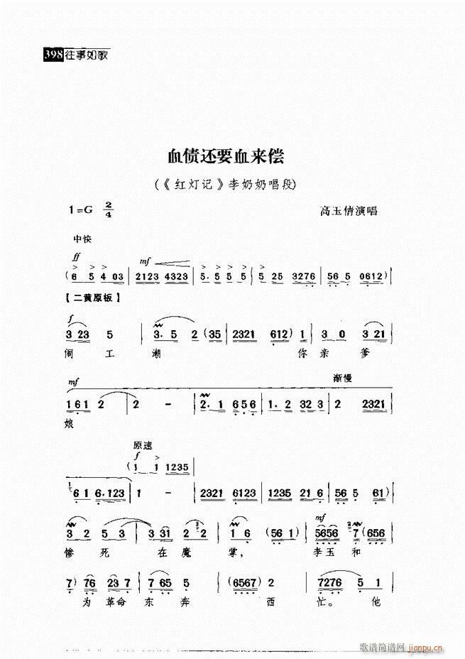 ������� ������(j��ng)�䳪�μ�361 420(�������V)37