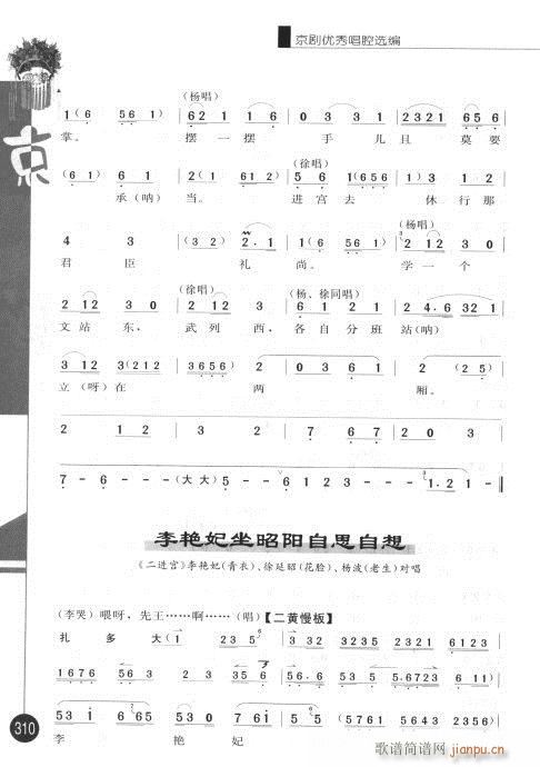 ����݋301-320(�������V)10