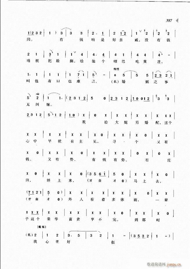 ��@�������³����x��361 431(ԥ�����V)27