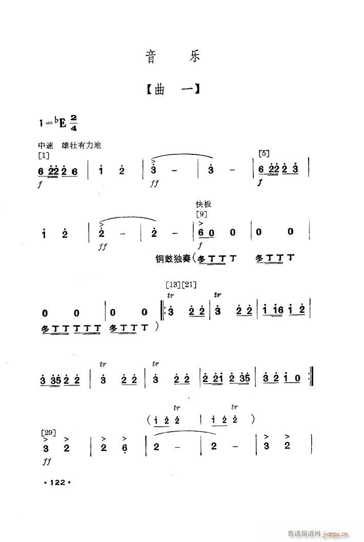 ��ɽ�wȪ �赸����(l�� )(���ָ��V)3