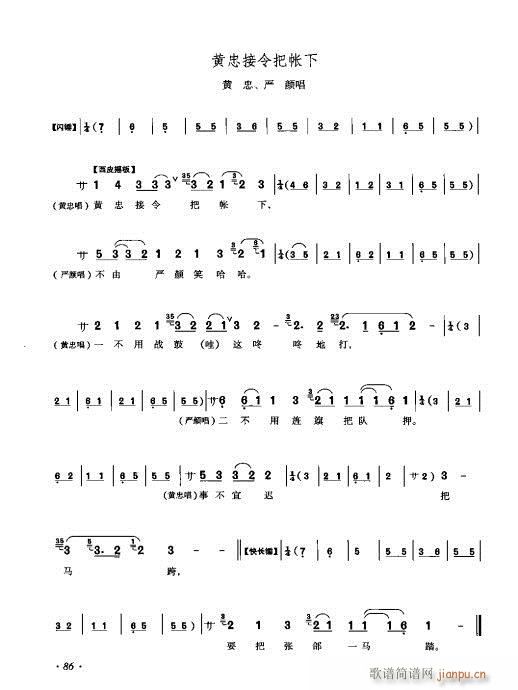 ���ٴ���ǻ���V��81-100(�������V)6