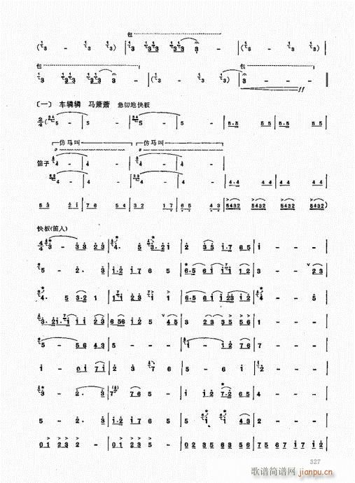 ��ь�(sh��)�ý̳�321-340(�Ѻ��V)7