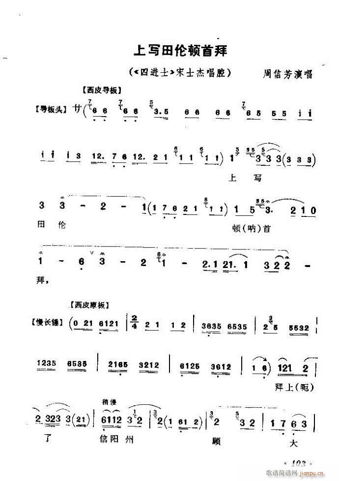 ������(zh��)����ǻ�x �ϼ� 61 120(�������V)43