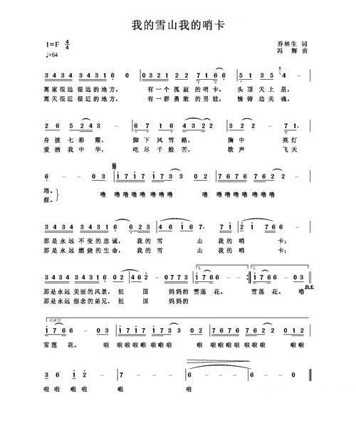 �ҵ�ѩɽ�ҵ��ڿ�(���ָ��V)1