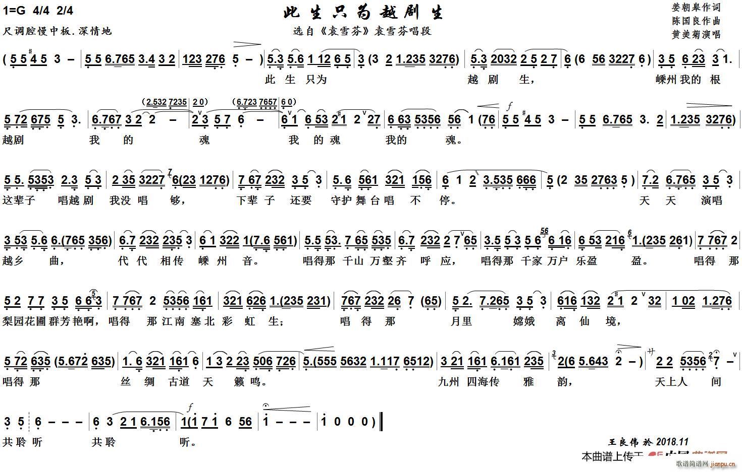 ����ֻ��Խ���� Խ�� Ԭѩ�� �x��(Խ�����V)1