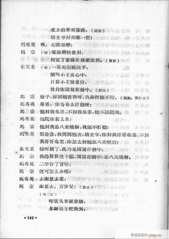 �ӱ����ӅR�� ��һ�� 121 147(ʮ�ּ�����)22