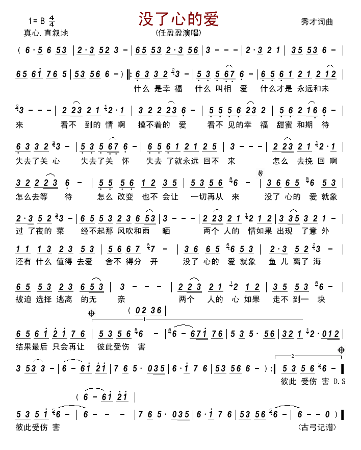 �](m��i)���ĵĐ�(��i)(���ָ��V)1