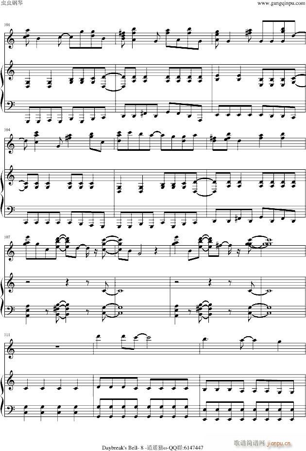 GundamOO(����V)8