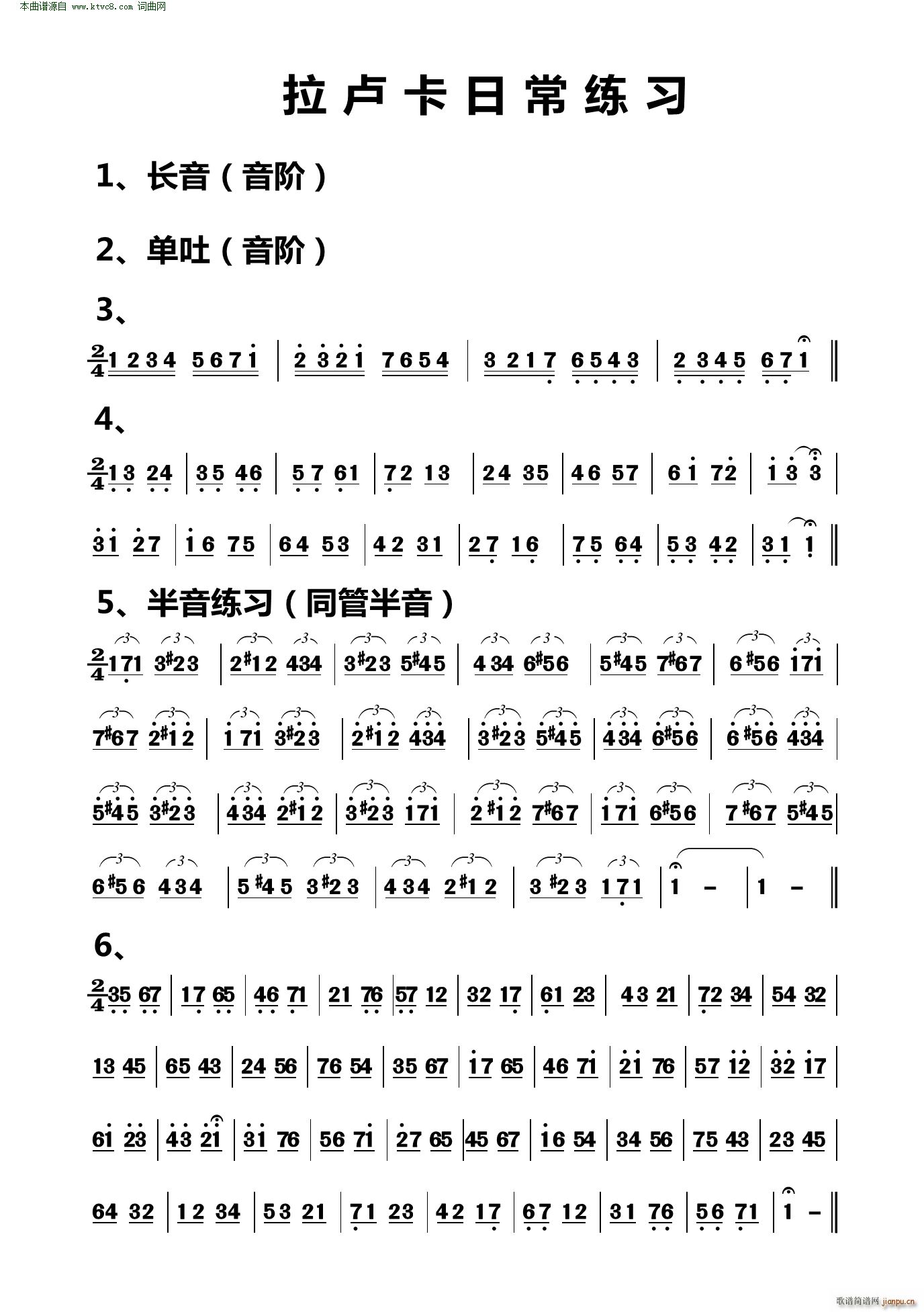 ���R���ź�������(�Ѻ��V)1