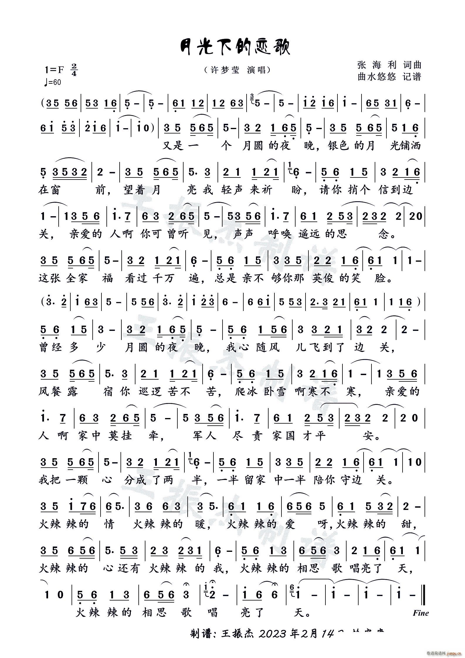 �¹��µđٸ� Ů����(ʮ�ּ�����)1