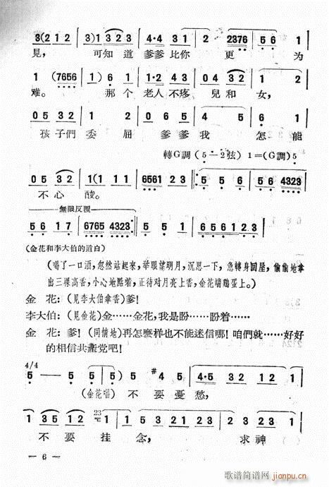 ����֮ҹ(���ָ��V)6