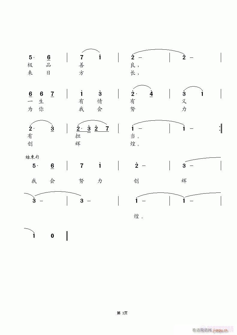 ��(��i)���Ұ����ù���(���ָ��V)3