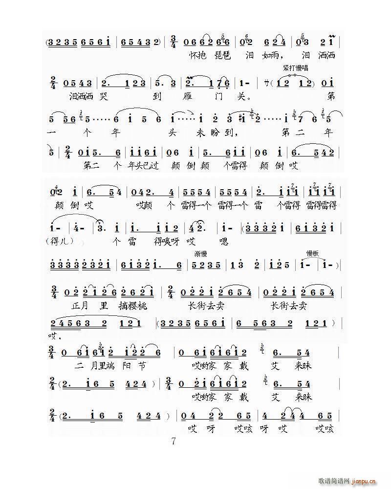 ���ݑ� ������η�(���ָ��V)7