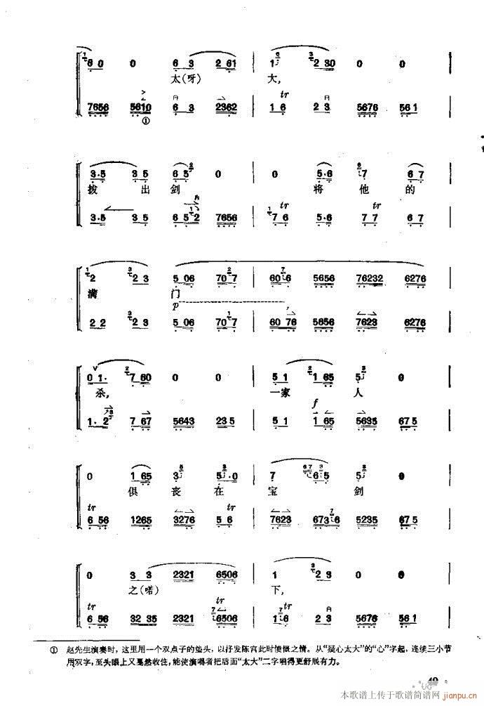 ׽�Ų�(���ָ��V)49