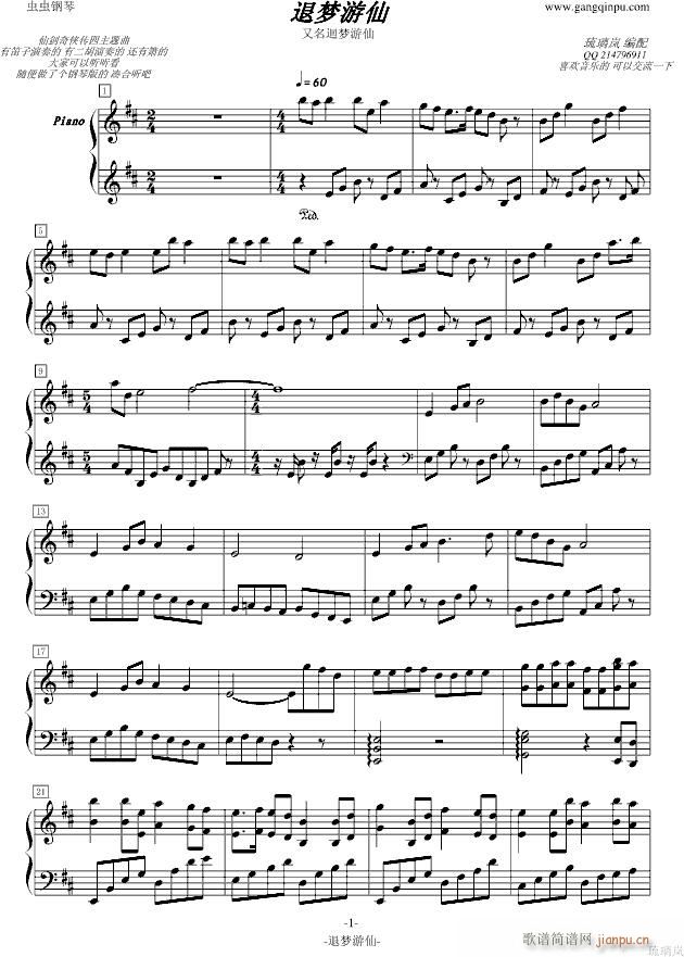 �ˉ�(m��ng)����(����V)1