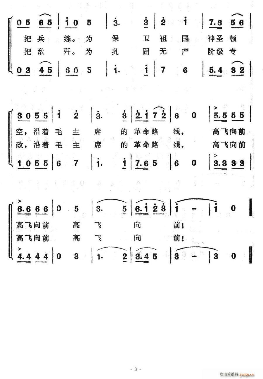 ����(zh��)ë��ϯ�ĸ���·��(xi��n)���w��ǰ(ʮ�ּ�����)3