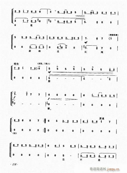 ����ӆ����241-260(ʮ�ּ�����)18