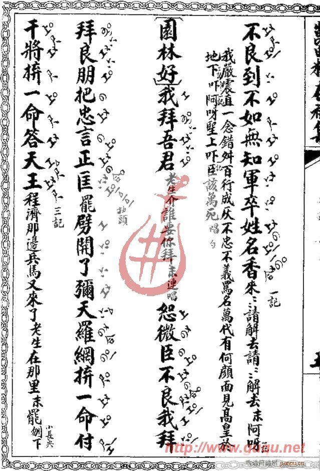 ǧ犵�����܇(ch��)(���ָ��V)10