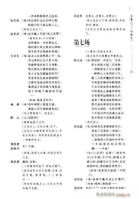 ����ӛ(ԥ�����V)15