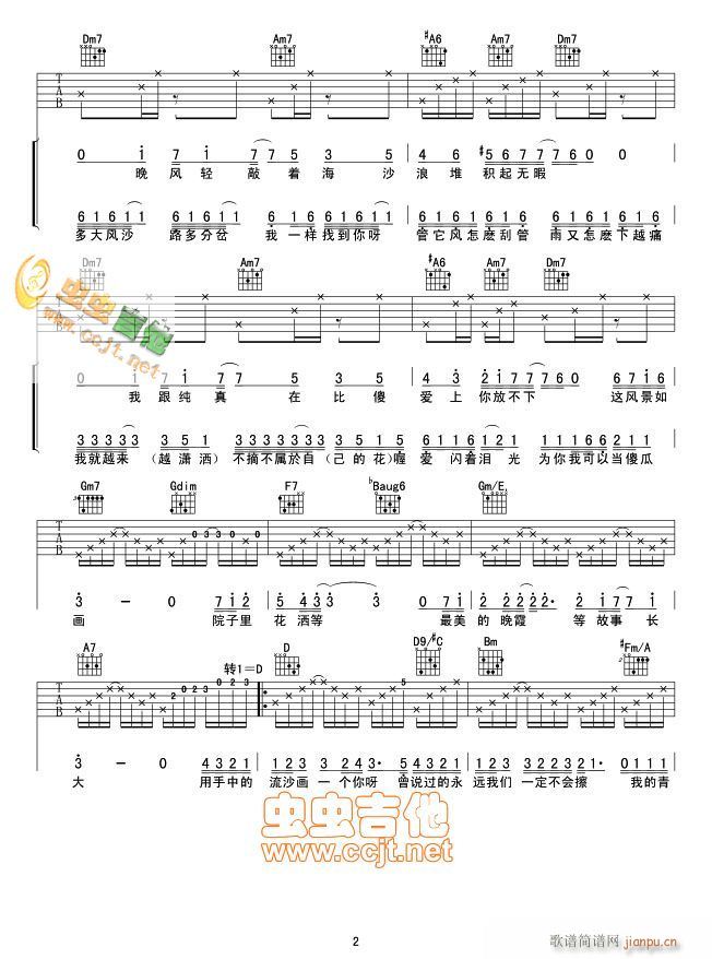 ��(hu��)ɳ-�ܽ܂�\Ԭԁ��������(ʮ�ּ�����)3